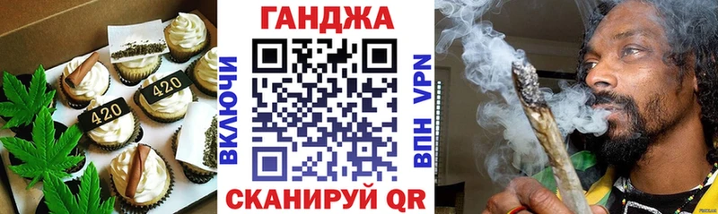 Cannafood марихуана  закладки  Багратионовск 