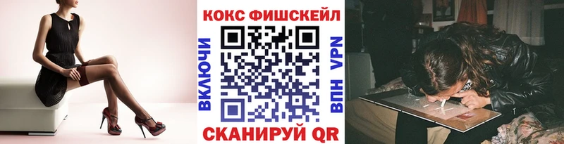 КОКАИН 97%  где купить наркоту  Багратионовск 