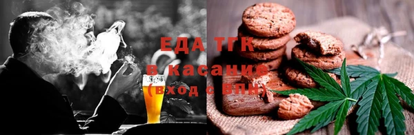 кокаин VHQ Армянск