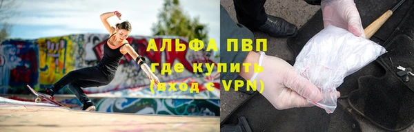 таблы Аркадак
