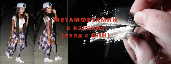 таблы Аркадак