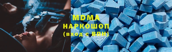 эйфоретик Арсеньев