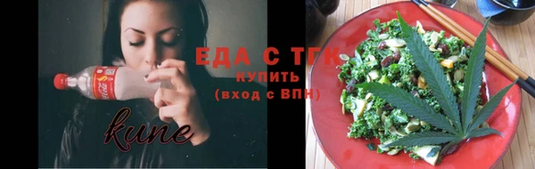 таблы Аркадак