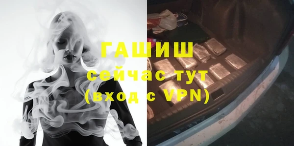 кокаин VHQ Армянск