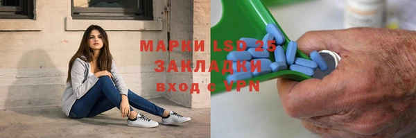 таблы Аркадак