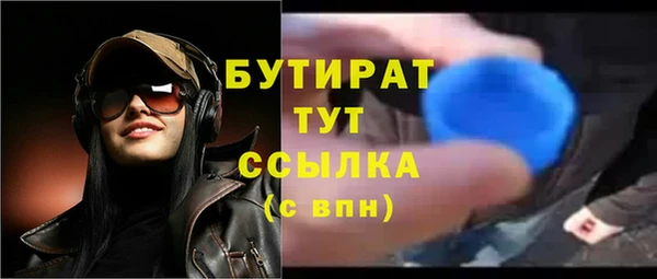 эйфоретик Арсеньев
