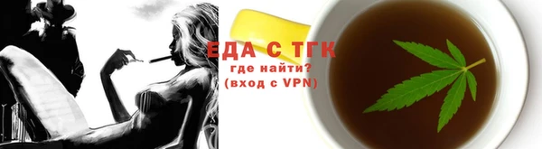 кристаллы Нефтекумск