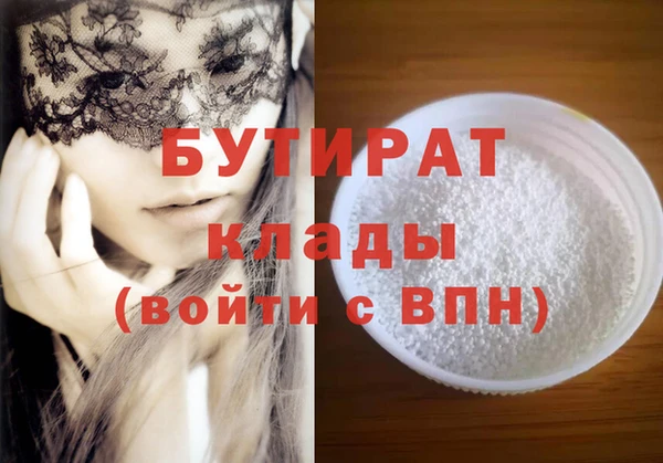 кристаллы Нефтекумск