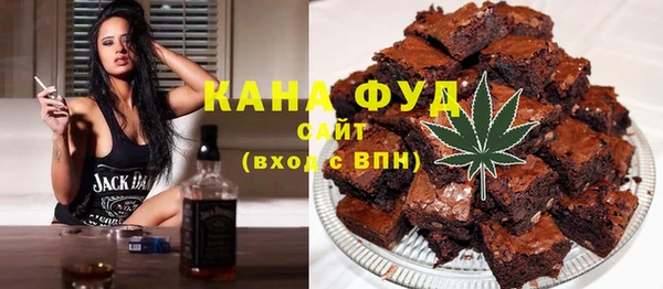 таблы Аркадак