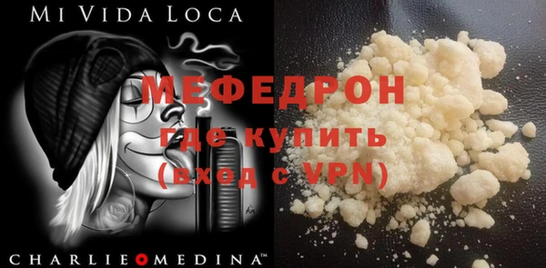 кристаллы Нефтекумск