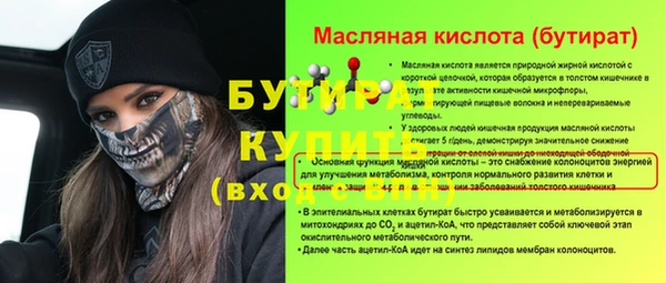 кокаин VHQ Армянск