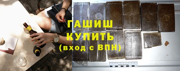 кокаин VHQ Армянск