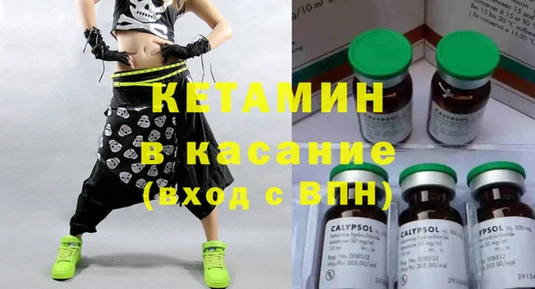 кокаин VHQ Армянск