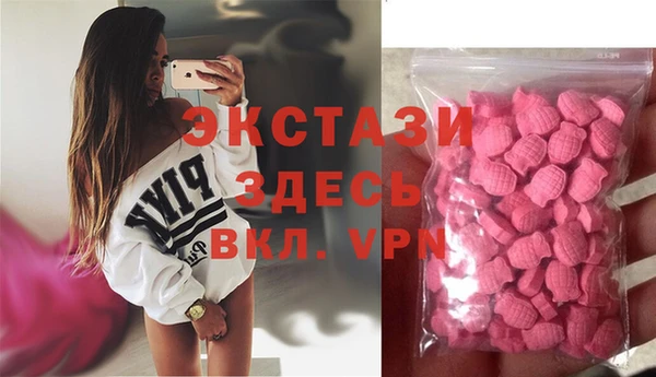 таблы Аркадак