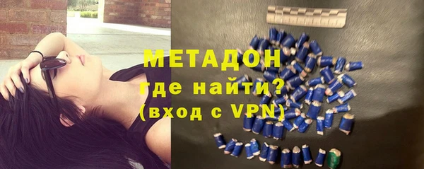 кокаин VHQ Армянск