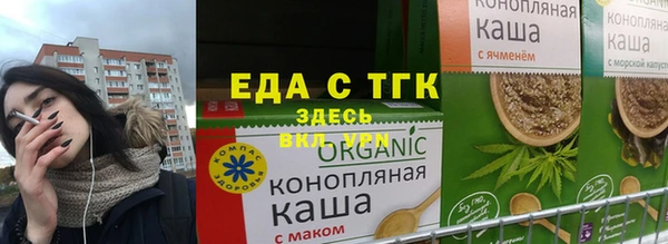 мефедрон Заволжск