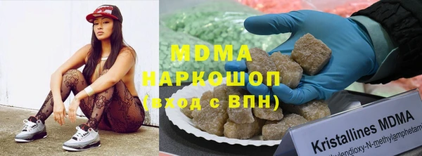 таблы Аркадак