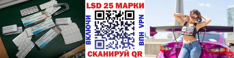KRAKEN ONION  закладка  Багратионовск  даркнет наркотические препараты  LSD-25 экстази ecstasy 