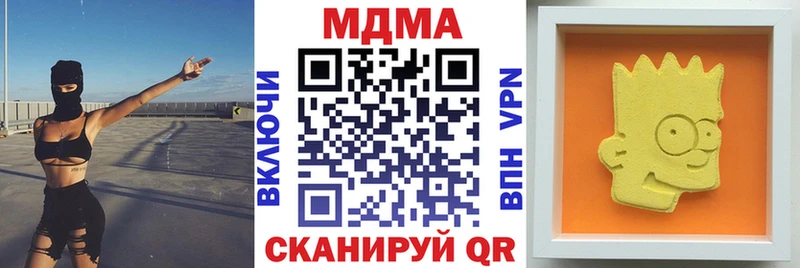 MDMA VHQ где продают Багратионовск