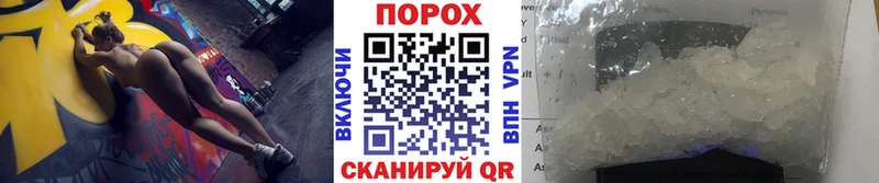 МЕТАМФЕТАМИН Methamphetamine  Багратионовск 