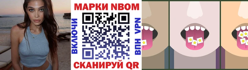 ссылка на мегу ссылки  купить наркотик  Багратионовск  Марки NBOMe 1,8мг 