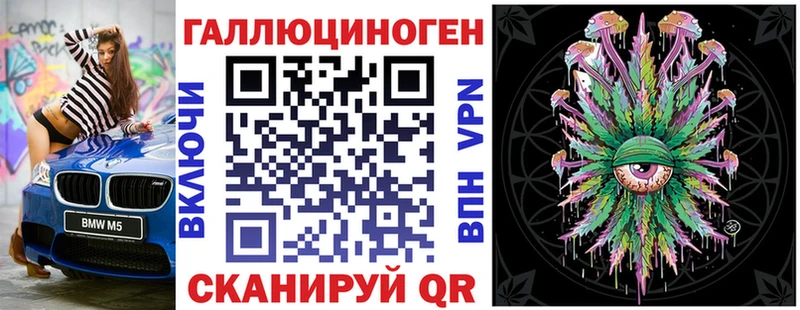 где купить наркоту  Багратионовск  kraken вход  Псилоцибиновые грибы мухоморы 